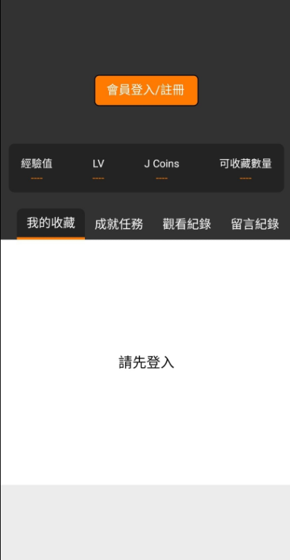 jmcomicron.mic直接开启天堂传送门app最新版下载-jmcomicron.mic直接开启天堂传送门手机清爽版下载