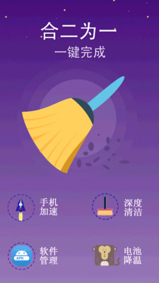 海外加速器app