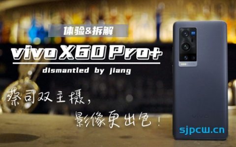 「艾奥科技」vivo x60 pro 拆解：蔡司双主摄，影像更出色