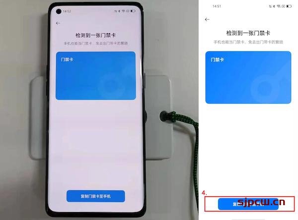 oppo手机nfc怎么用（添加使用公交卡、门禁卡教程）