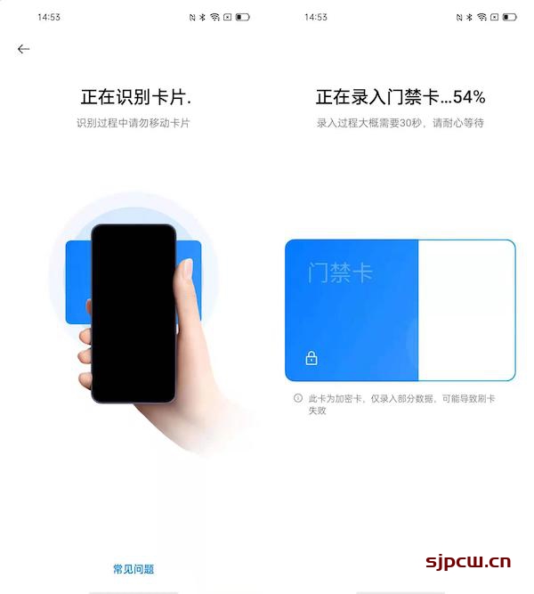 oppo手机nfc怎么用（添加使用公交卡、门禁卡教程）