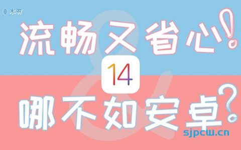 ios 巨深度体验报告 「木羽体验报告33期」-下（纯主观 不客观）