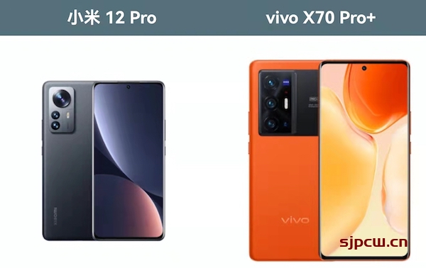 小米12pro和vivox70pro 哪款更值得买-详细参数配置对比