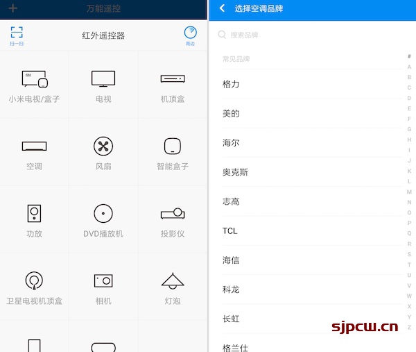 小米12有nfc功能吗-有红外遥控吗