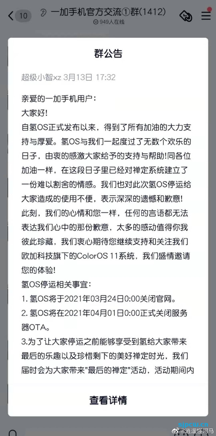 一加公布color os升级计划:一加7系列跟一加8系列多能升级