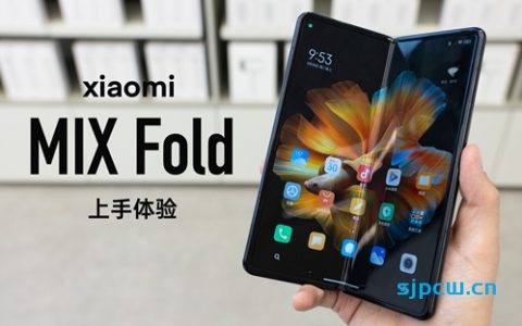 「钟文泽」小米mix fold折叠屏上手：质感怎么样？折痕怎么样？