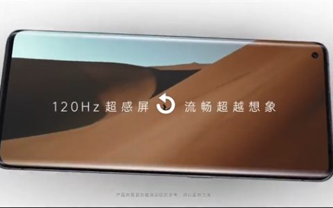 oppo find x2外形设计官宣：挖孔曲面屏 超宅边框 后置三摄