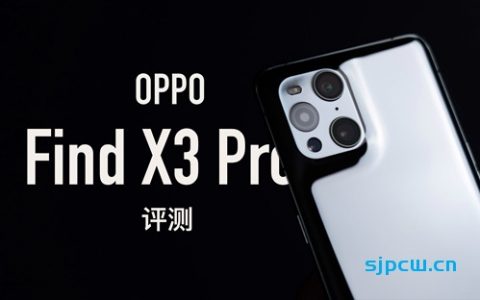 「钟文泽」oppo find x3 pro评测：给我翻译翻译什么叫10亿色？