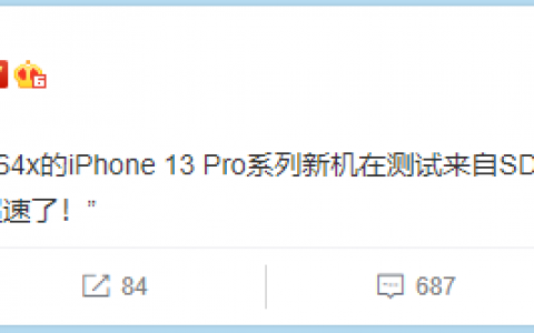 知名大v爆料：iphone 13 pro正测试三星120hz  ltpo屏