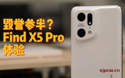 oppo find x5 pro怎么样，半个月体验评测（请不要叫我测评君）