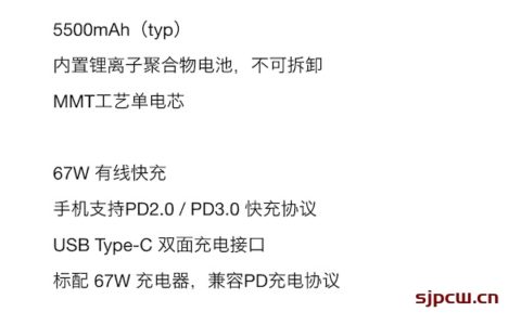 红米k50有无线充电吗-有ip68防尘防水吗