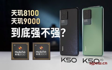 天玑8100&9000真有这么强吗,红米k50&k50pro性能详细评测？