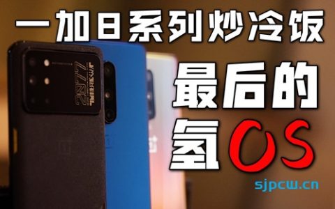 2020年4月：1000元左右高性价比手机推荐