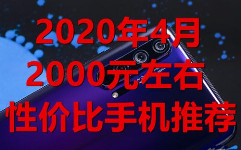 「钟文泽」拯救者电竞手机2pro体验：这是手机还是掌机？