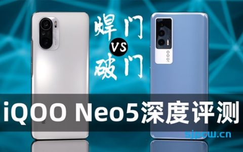 「大米评测」焊门 vs 破门！iqoo neo5深度评测 对比 k40：谁才是真香机？