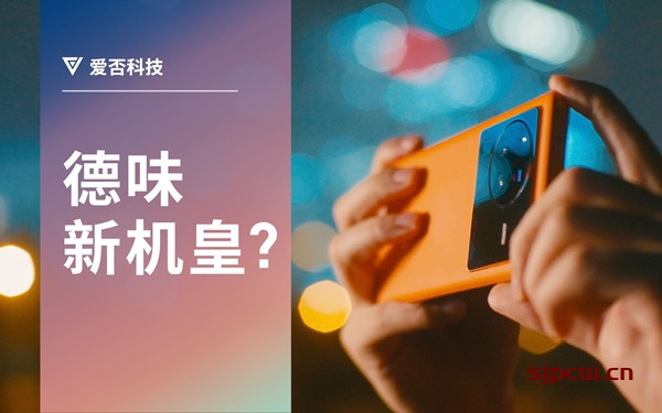 vivo x80 pro相机深度评测：对比iphone 13 pro/三星s22 ultra/oppo find x5 pro