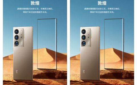 中兴axon 40 ultra发布：屏下摄像头，借鉴s22 ultra的设计