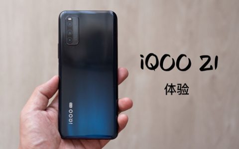 iqoo z1体验：天玑vs骁龙vs麒麟 5g谁更快？-搞机零距离