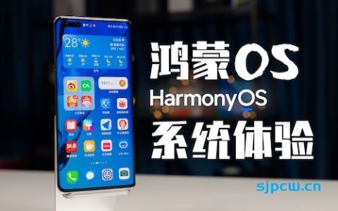 「大米评测」鸿蒙os 系统体验：对比 emui11，有多少提升改变？