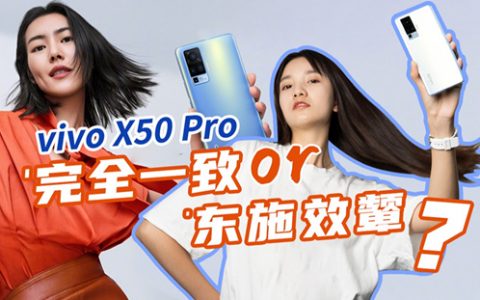 我也配用 ipad pro 2021？「testv值不值得买第493期」