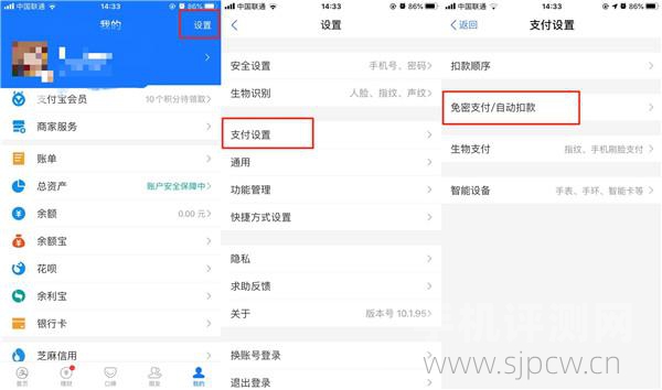 苹果自动续费如何关闭（关闭iphone订阅的两种方法）