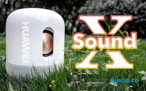 智能不够，音质来凑_华为sound x智能音箱【testv值不值得买第495期】