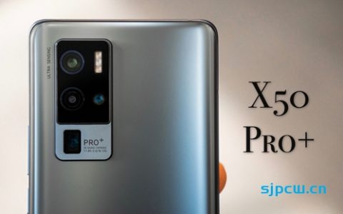 【钟文哲】vivo x50 pro 评测：终极目标是对飚华为超大杯