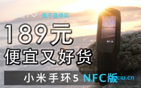 为什么我卖了三千多的 apple watch 买了小米手环5？【testv值不值得买】