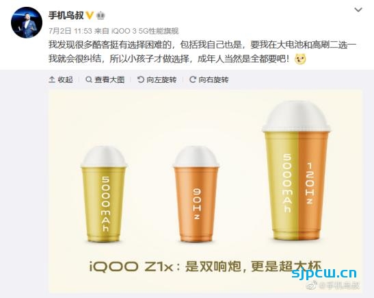 iqoo z1x配置信息汇总：骁龙765g处理器、5000mah大电池、120hz高刷屏幕