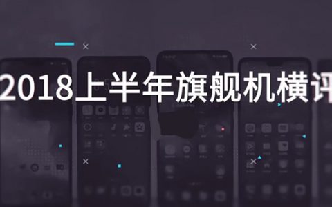 vivo x50 pro 简评：一锅掉进两颗“老鼠屎”的汤-请不要叫我测评君