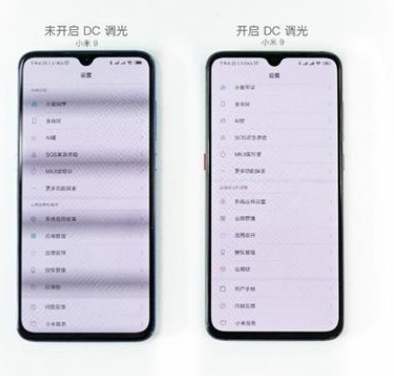 手机屏幕的dc调光是什么意思，dc调光优缺点总结