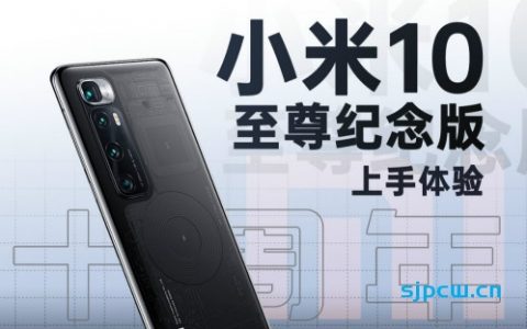 [zealer]不只是全面屏 王自如vivo nex测评