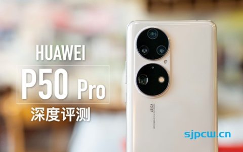 「钟文泽」华为p50 pro深度评测：我买了上千块的口红，就看颜色准不准