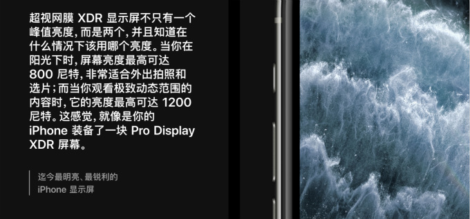 iphone 11和iphone 11 pro/max三款手机详细配置对比 三款之间选那款好