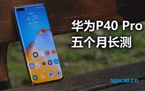 我已不再是以前的华为了-华为mate 30 pro-testv值不值得买第385期