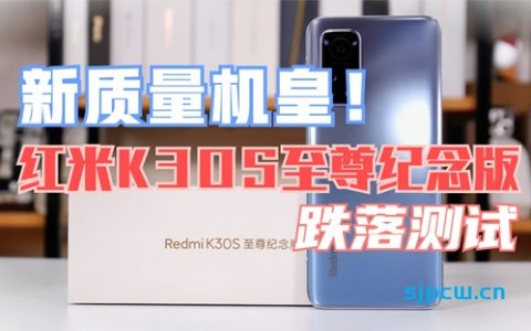 高通确认iphone 12三款新机多采用高通5g ：明年5g手机出量可达4.5亿