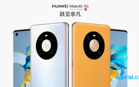 华为mate 40跟mate 40 pro怎么选，两者配置详细对比