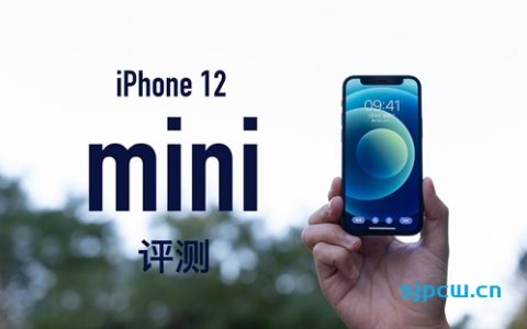 「钟文泽」iphone 12 mini评测：让世界缩小24小时