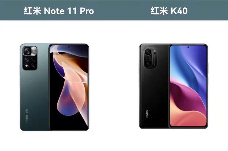 红米note 11 pro/pro 和红米k40那个好？怎么选，配置对比分析