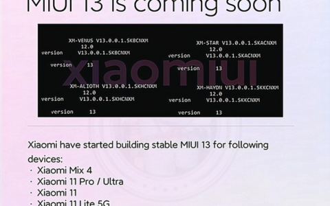 miui 13发布日期-miui 13第一批适配9款机型列表