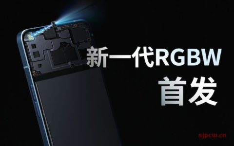 oppo reno7 pro rgbw技术解析：如何通过8个w，让你的自拍提亮百分之60