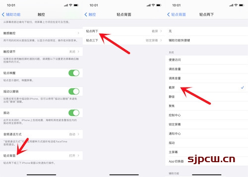 iphon 13 pro max怎么截屏，苹果13 pro max图文截图教程