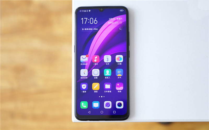 vivo z5