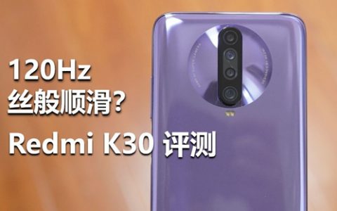 <font color=red>「大米评测」华为mate40pro深深深度评测：最强mate，有多强？（对比小米10ultra、iphone12）</font>