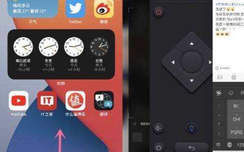 iphone13怎么关闭打开的程序（苹果手机关闭后台运行的软件）