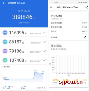 oppo k9x参数配置-详细参数配置表